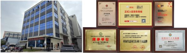 挚家木门实力展示