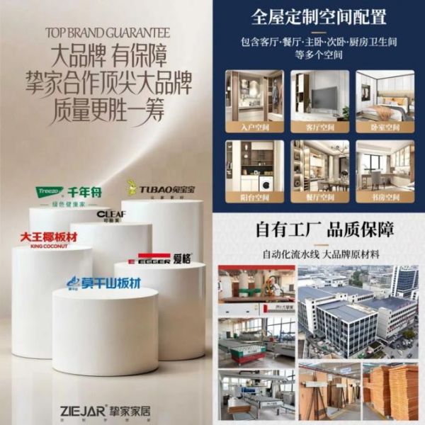 挚家木门高配不贵展示