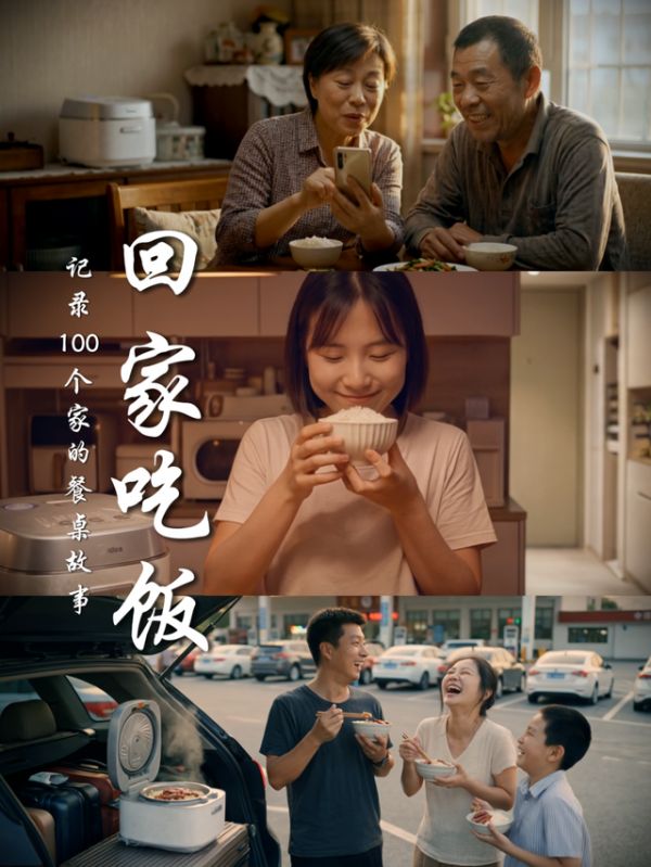 Midea Campaign Image