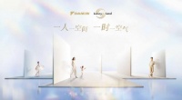 大金Luxury Air Land，定制空气空间新潮流