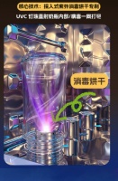 2026母婴复盘：宝瑞仕消毒柜，别盲目跟风，探入式黑马！
