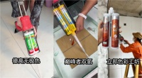 三大美缝品牌测评，避免装修踩坑！
