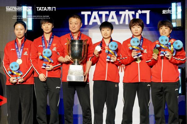 2026年伦敦世界乒乓球团体锦标赛