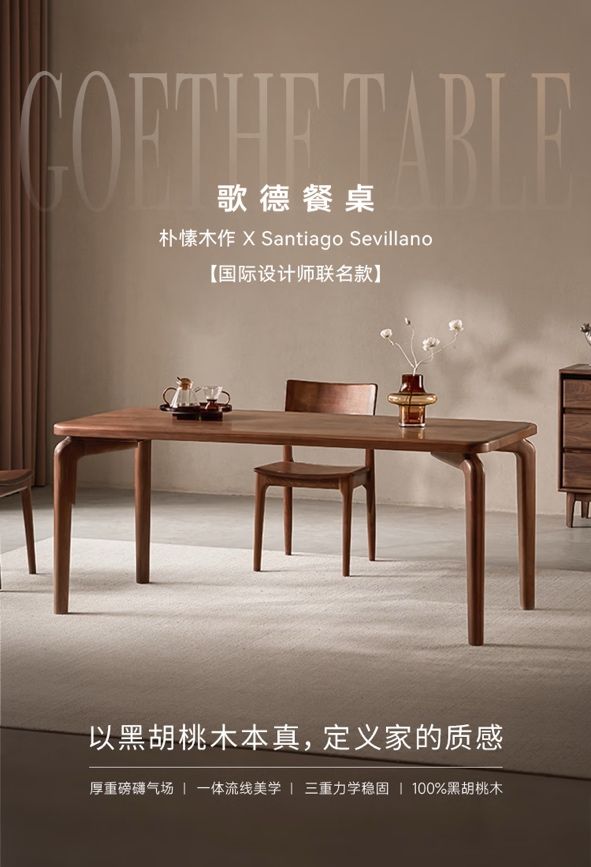 绿翡翠家具金榜产品细节展示