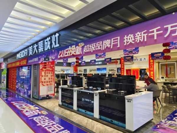 美大超级品牌月活动图片