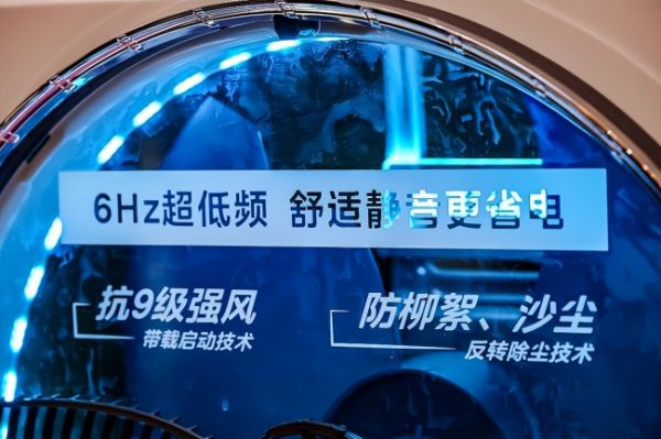 中国空调产业的崛起