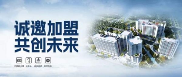 邦克厨卫荣誉展示