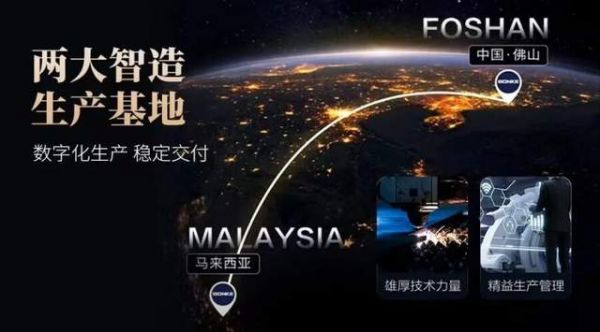 邦克厨卫智能化生产基地