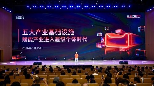 天猫设计家平台截图