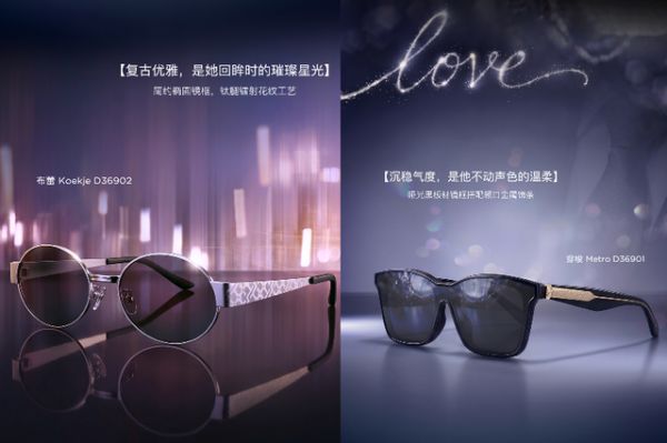 Fashionable Urban Series