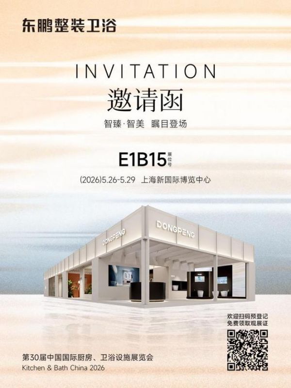 KBC Event Invitation