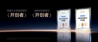翻遍10000条销售评论汇总结果：最新2026年十大电动窗帘电机品牌推荐！