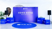 美嘉智选发布：深耕家用电梯新品