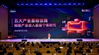 “天猫设计家”上线，AI赋能家装个体享整装公司级服务