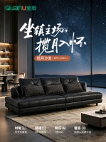 全友新品：躺平神器，年轻人的理想家新解