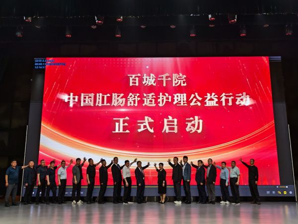 会议现场图片