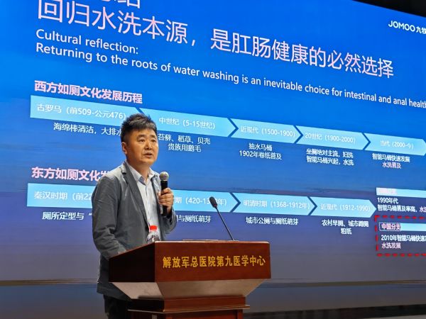 九牧小牧卫浴展示图片