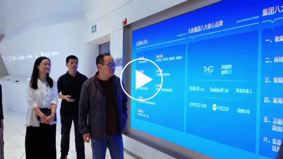 九牧集团科学技术协会成立大会现场