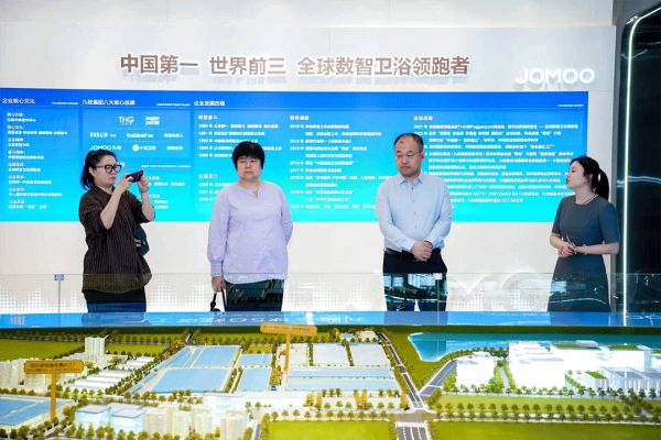 九牧集团智能马桶绿色黑灯工厂及创新展厅