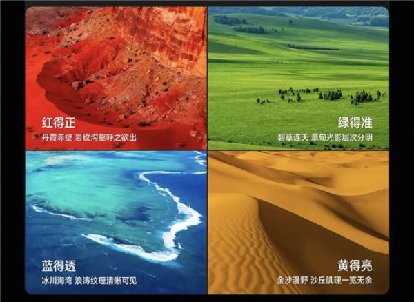 海信小墨E5S Pro电视