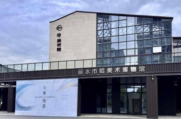 Art Exhibition Image
