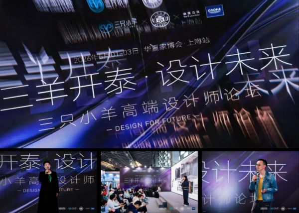 设计师生态平台合作图片