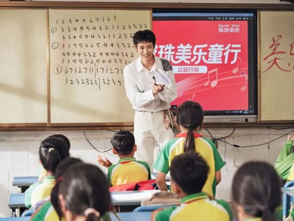 “冠珠·美乐童行”公益挚友、歌手、演员彭楚粤与高滩小学学生互动