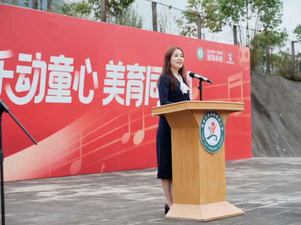 广州市增城区高滩小学副校长谢嘉颖作为校方代表致辞