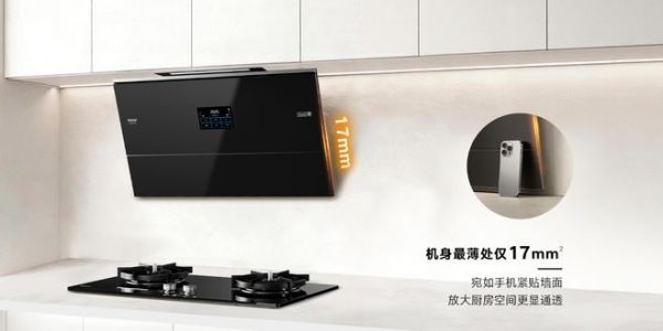 Safety Features of Linuo Star Chef 3.0 AI Easy Stove