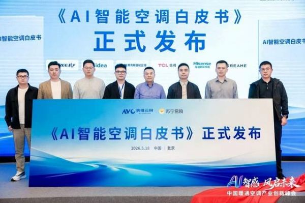 海信空调产品系列图片