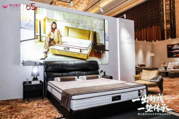 穗宝55周年纪念款床垫「一席」