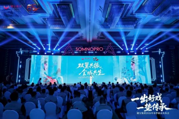 穗宝集团新零售服务总监吴丽英分享经验
