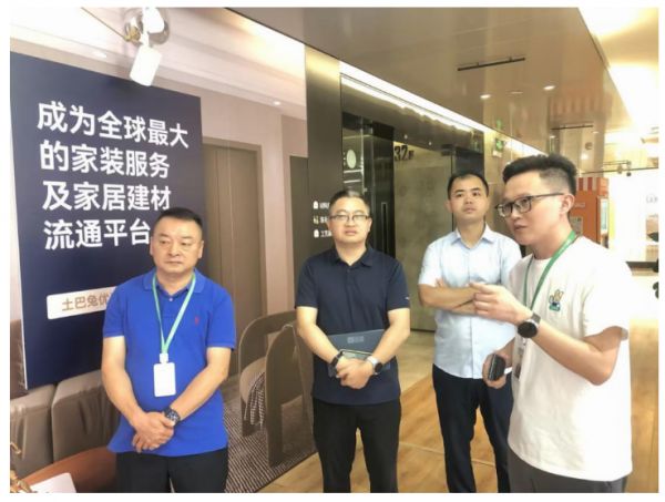 土巴兔企业文化长廊