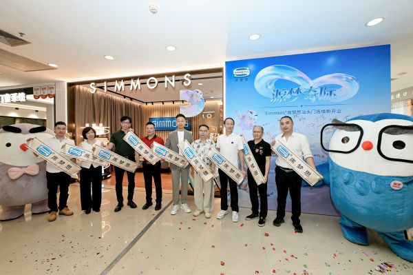 Simmons®席梦思汕头国瑞建材家居博览中心店