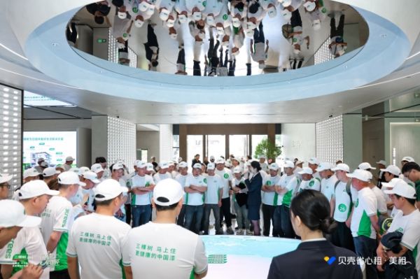 三棵树新材料中心参观