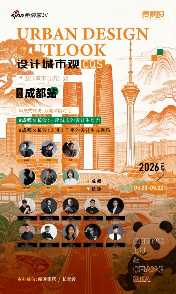 Design Event Image