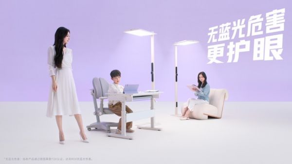 杨幂代言公牛AI大路灯宣传图