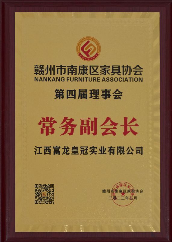富龙皇冠品牌图片