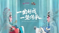 穗宝2026春新品发布：跨界融合，新引擎启航