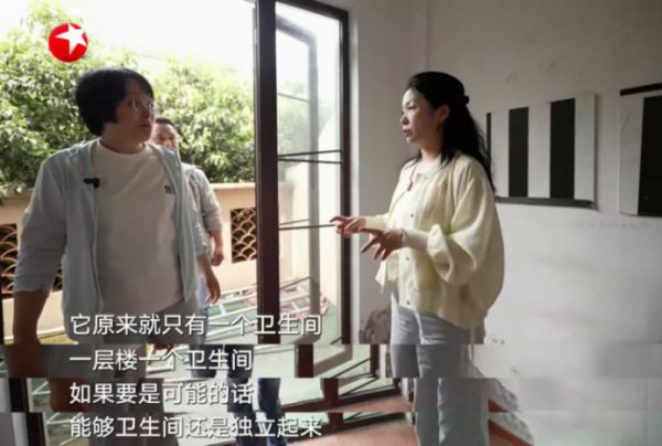 卫生间布局改造前