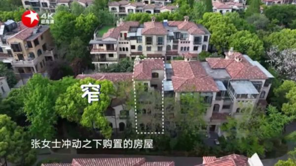 梦想改造家案例展示