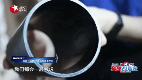 HDPE排水管替换老旧pvc管