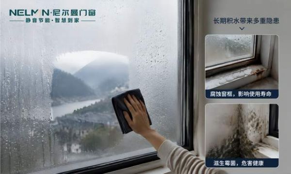 Fogging on Glass