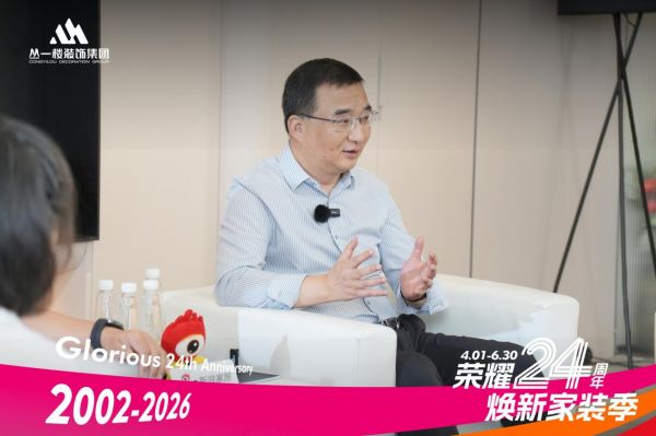 陈建波执行总裁图片