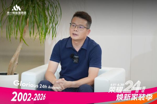 朱跃有副总裁图片