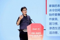 “风韵姑苏·美好生活”体验季暨红蚂蚁集团27周年庆盛大启幕