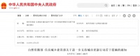 城市更新下卫生间改造翻新找哪家公司？吉博力同层排水解难题