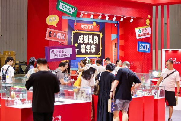 成都礼物大赛奖项设置