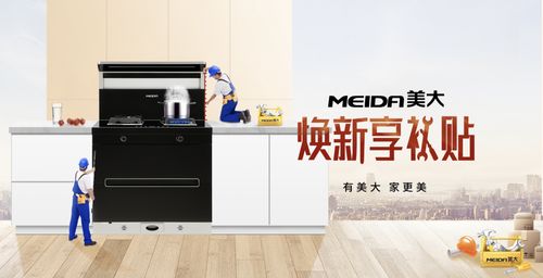 服务展示
