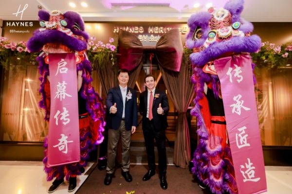 HAYNES上海首店启幕仪式